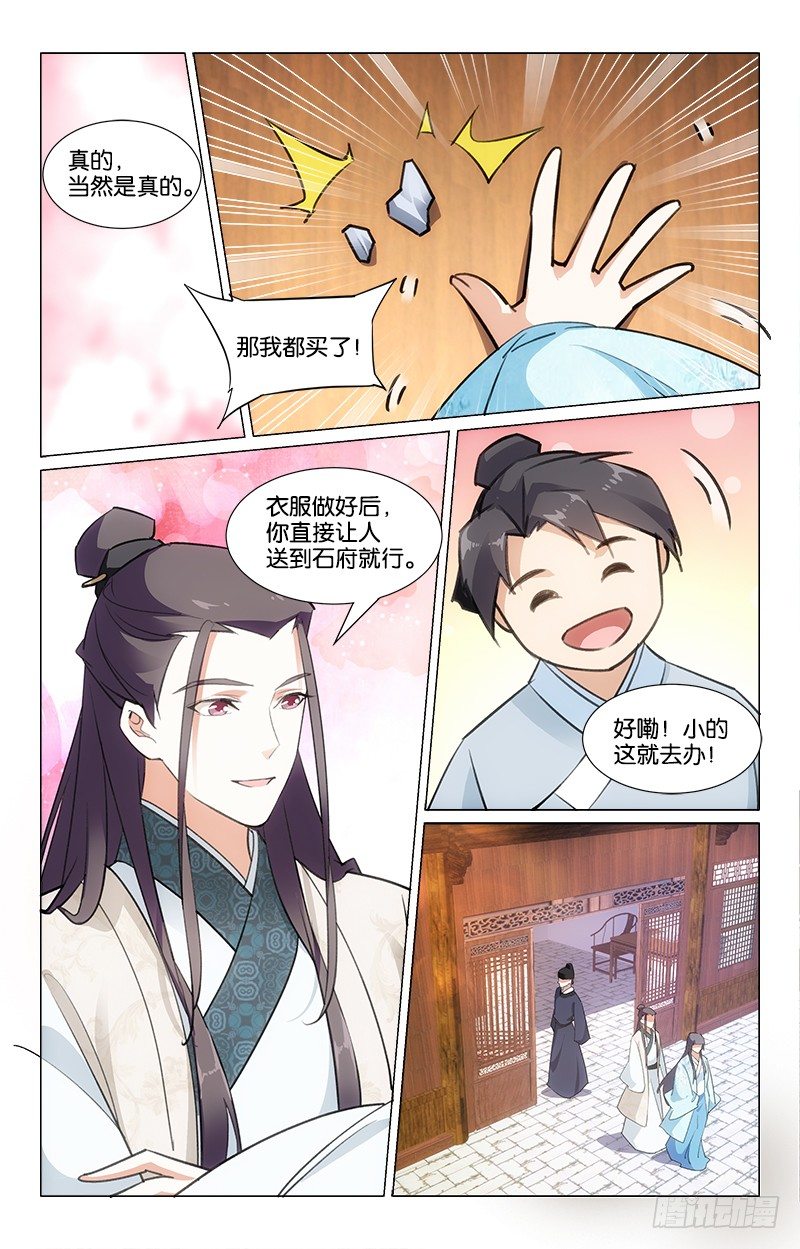 21秋江采莲2