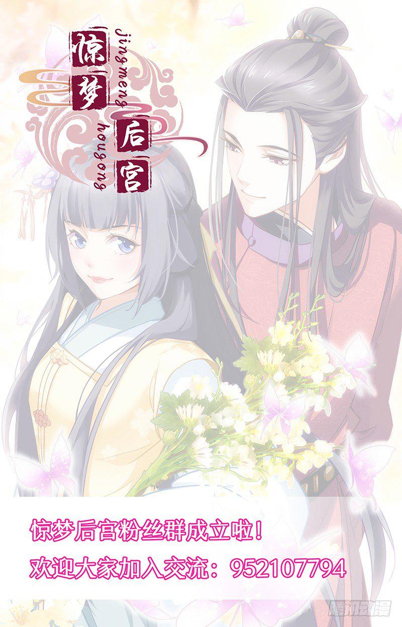 03矛盾初现13