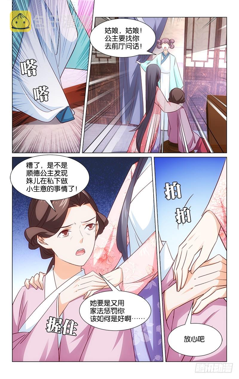 45意外中选7