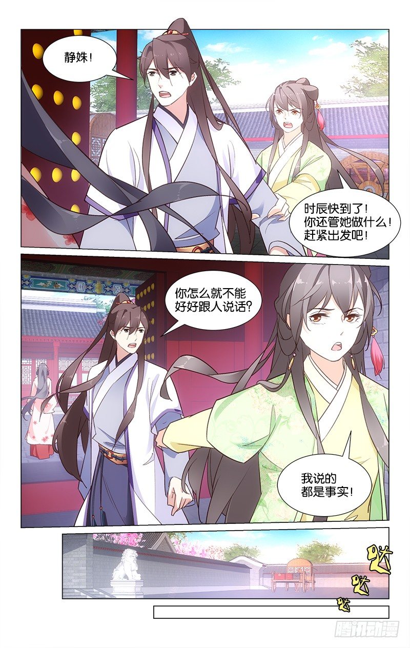23赵府寿宴4