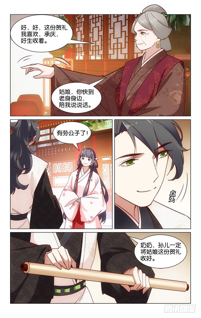 25不慎滑倒4