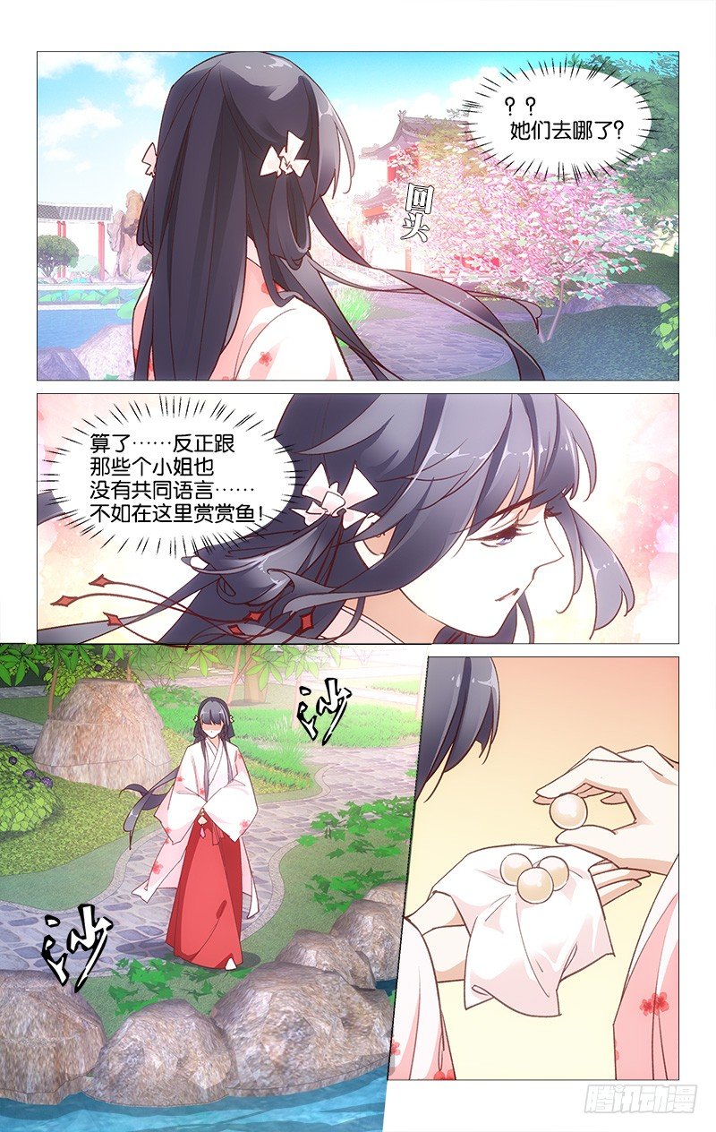 25不慎滑倒7