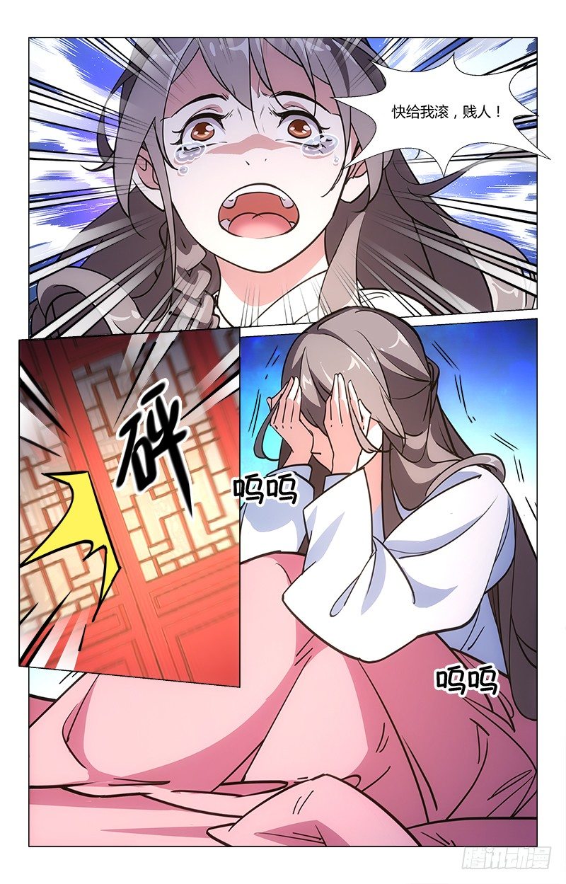 07自作自受6