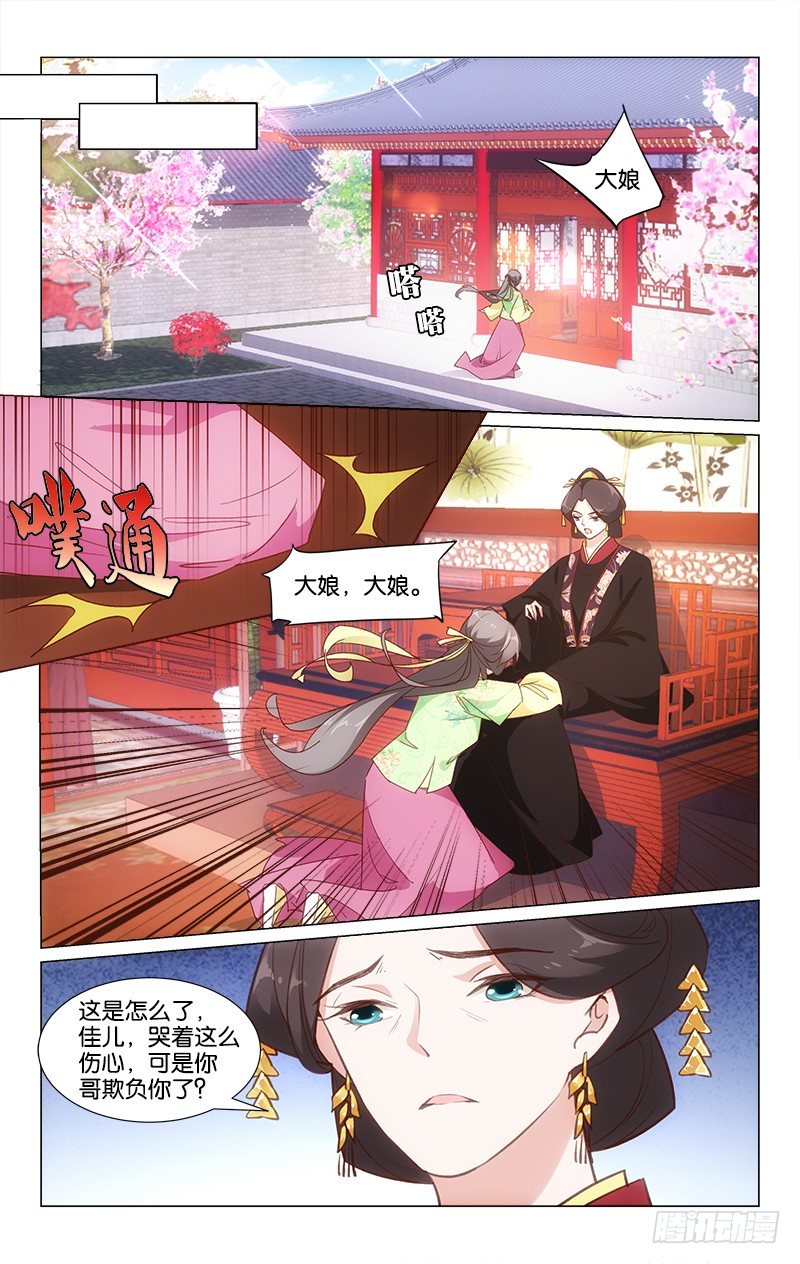27再生事端0
