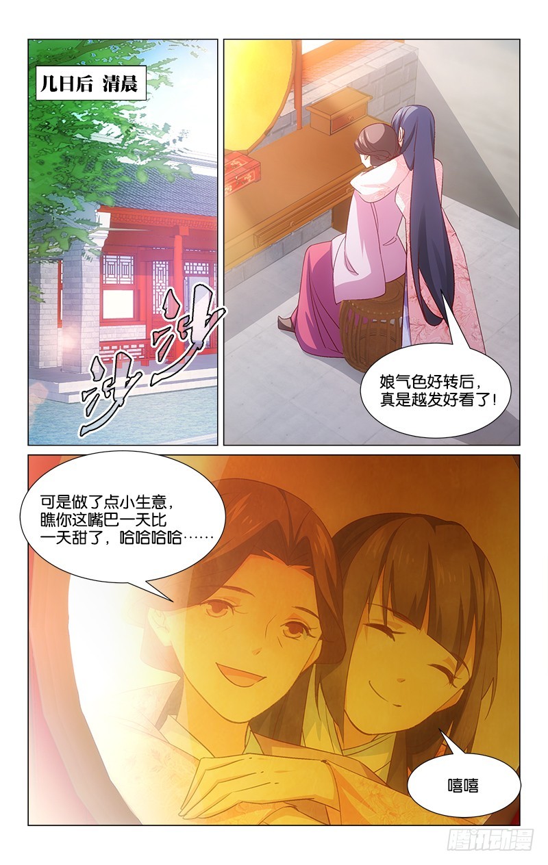 45意外中选6