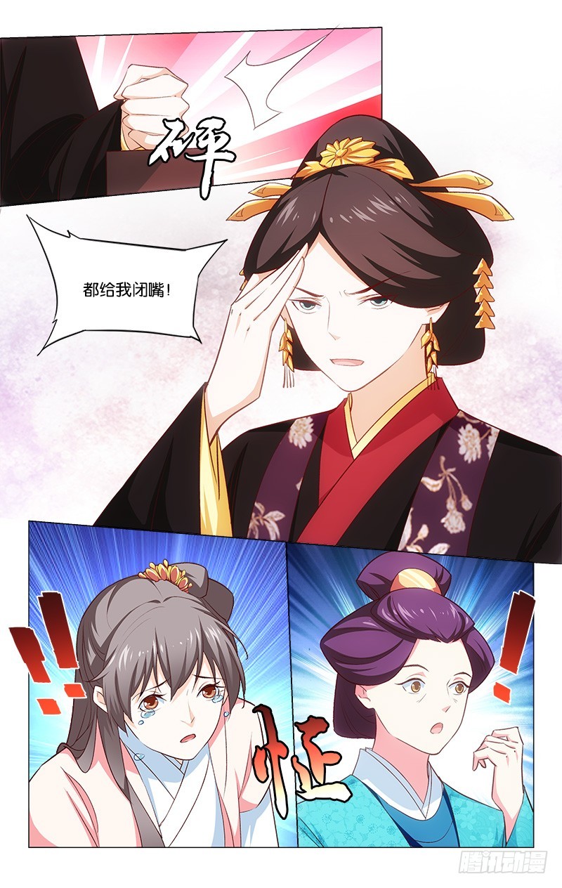 46王伦遗风7