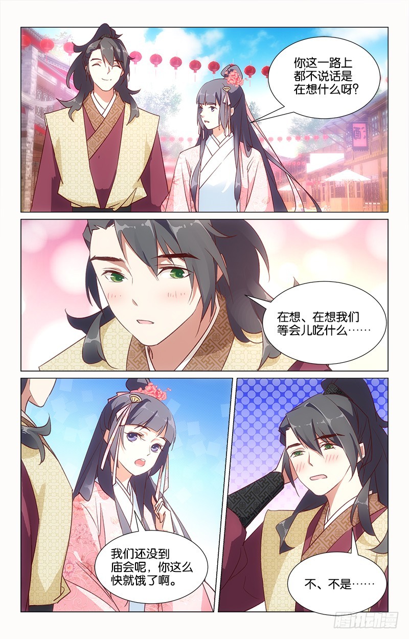38端午同游3