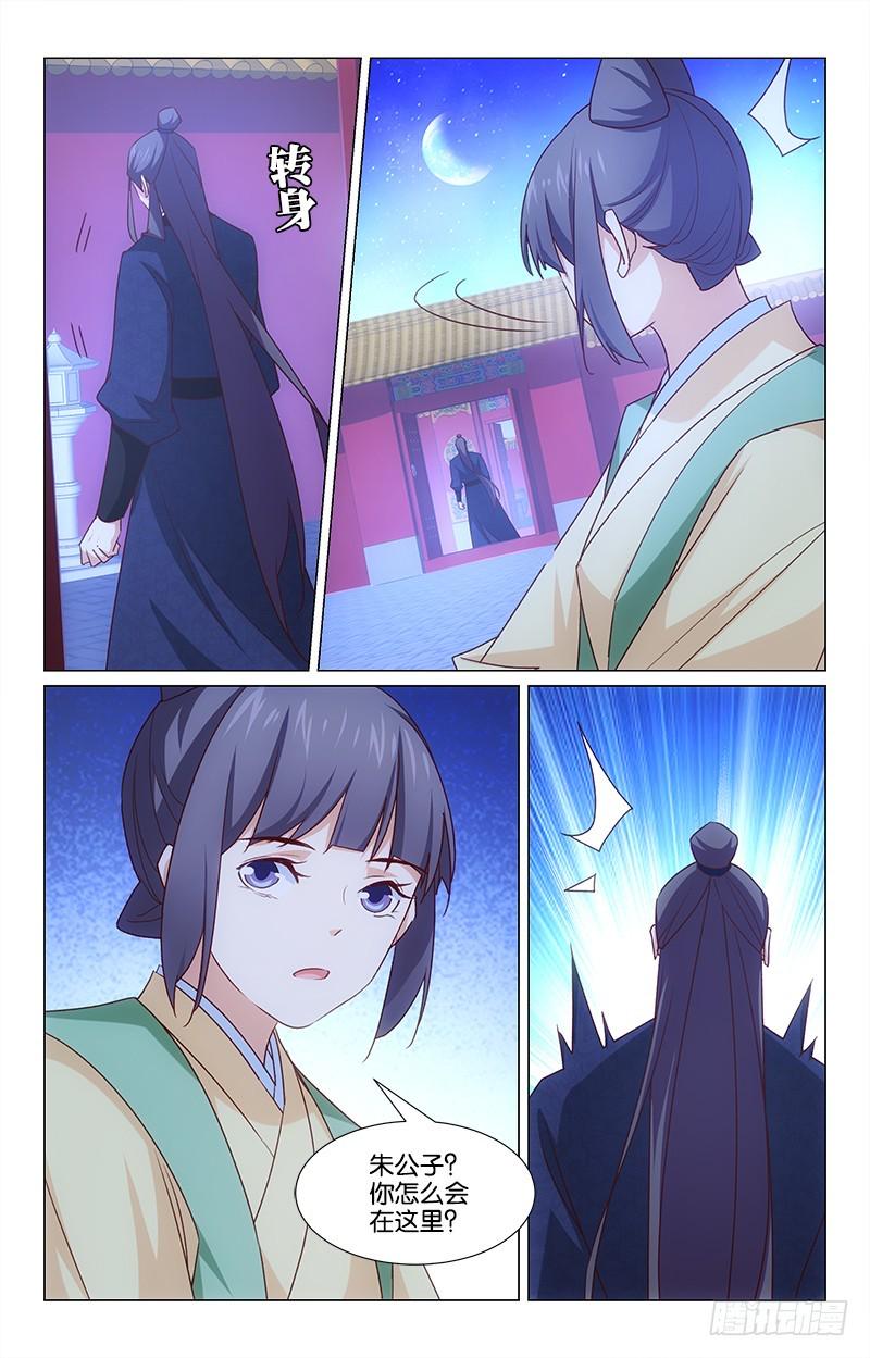 51夜会同僚4