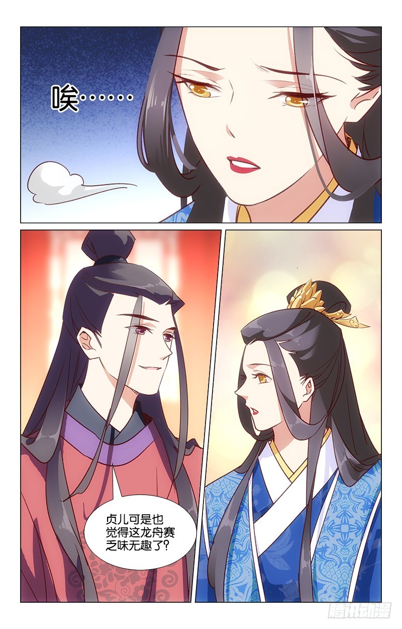 37自取其咎4