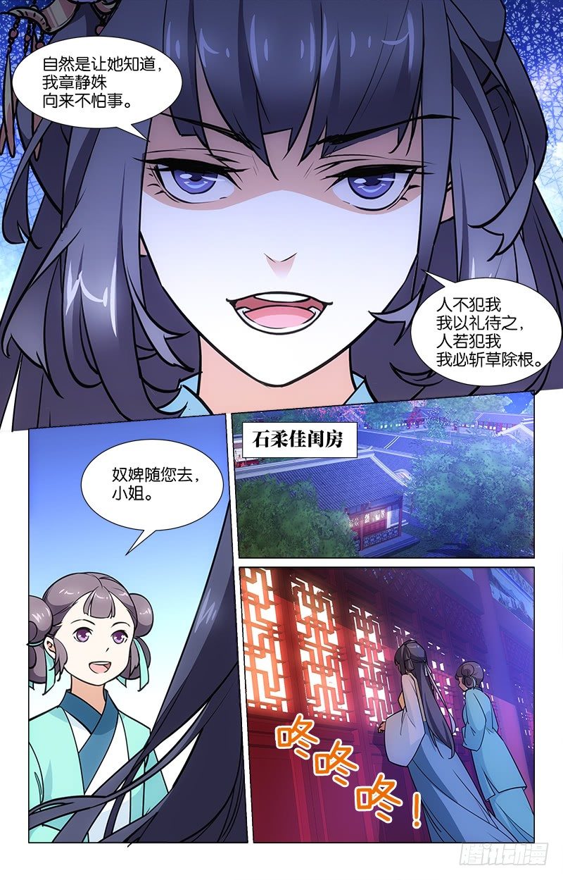 06以彼之道10