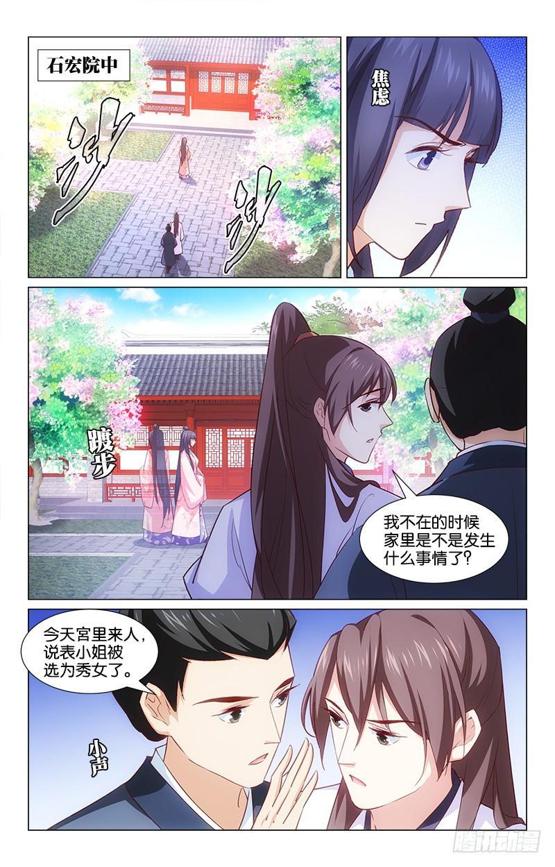 47脱身无策0