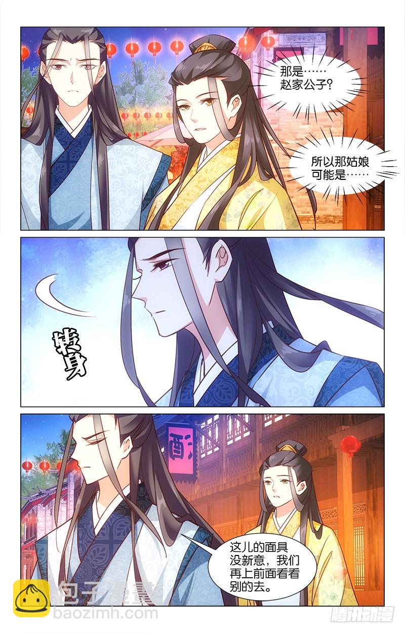 40无端伤情4