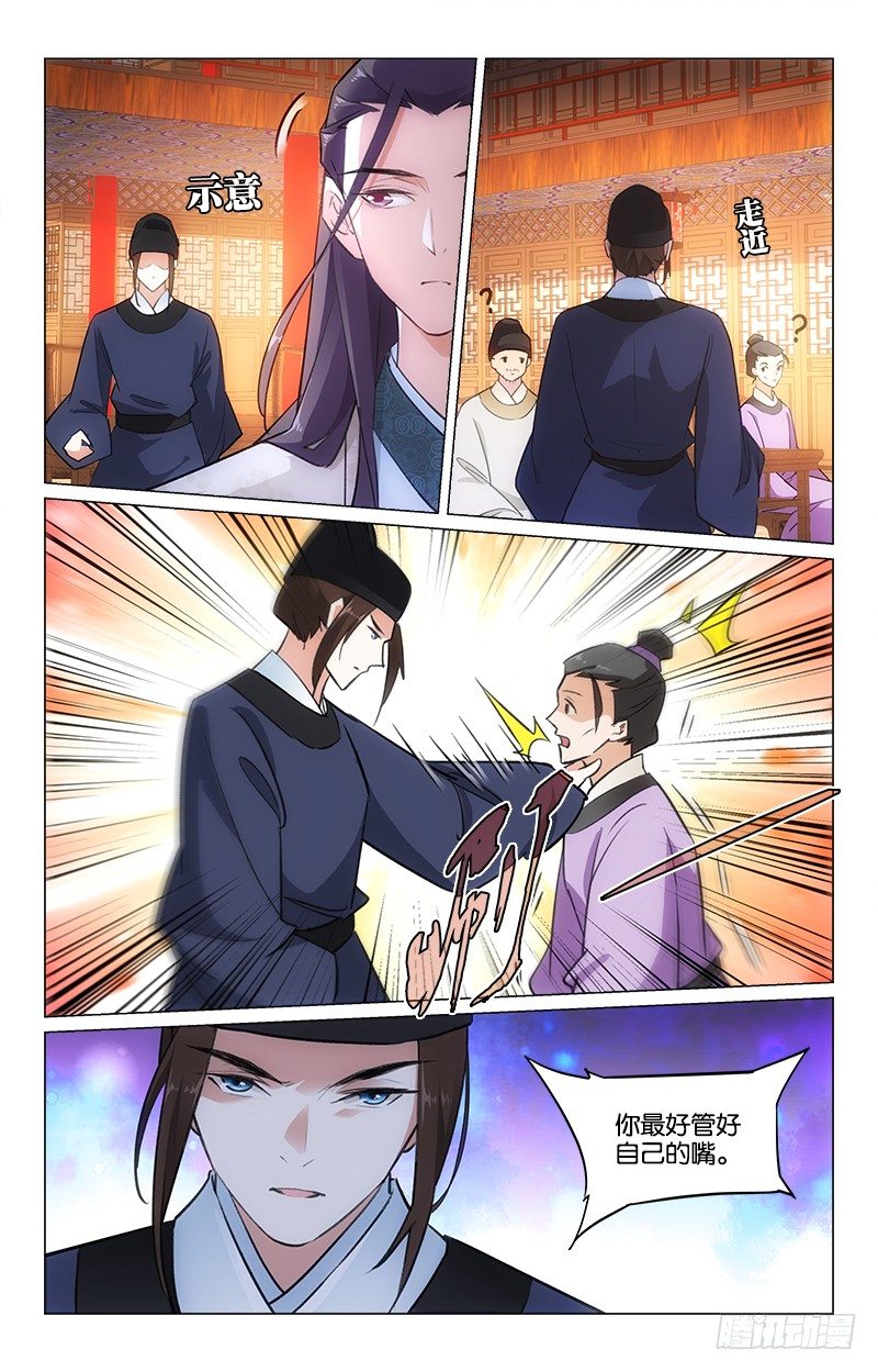 21秋江采莲9