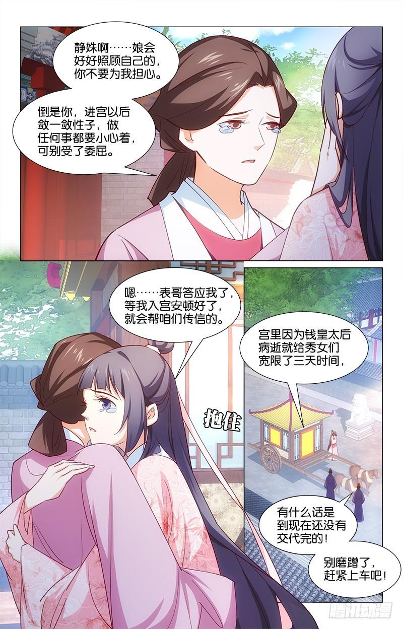 48回忆往事2