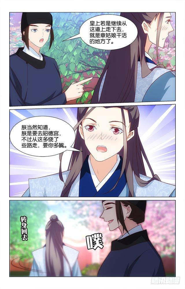49心口不一13