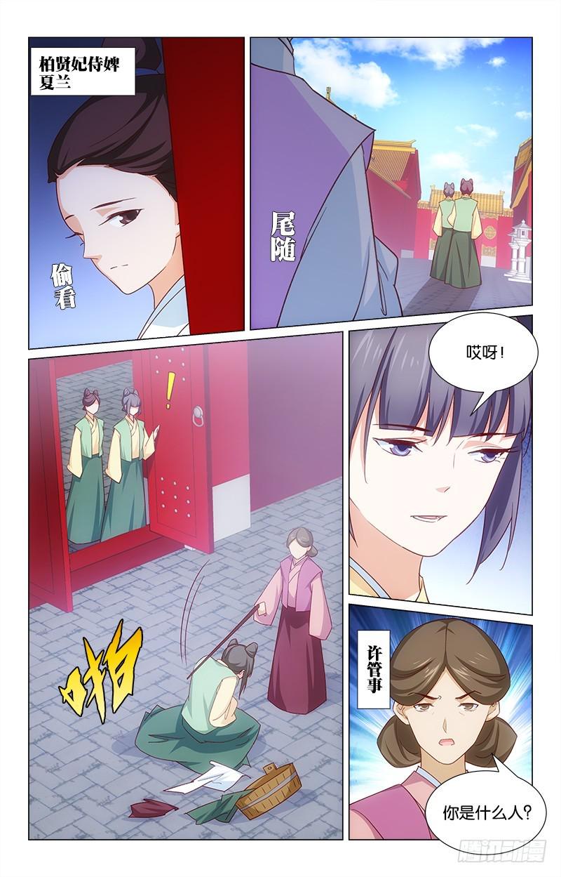 50打抱不平6