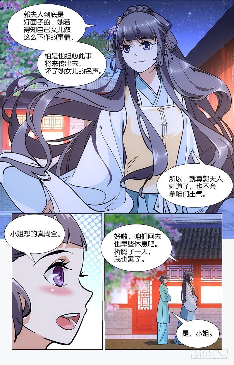 07自作自受8