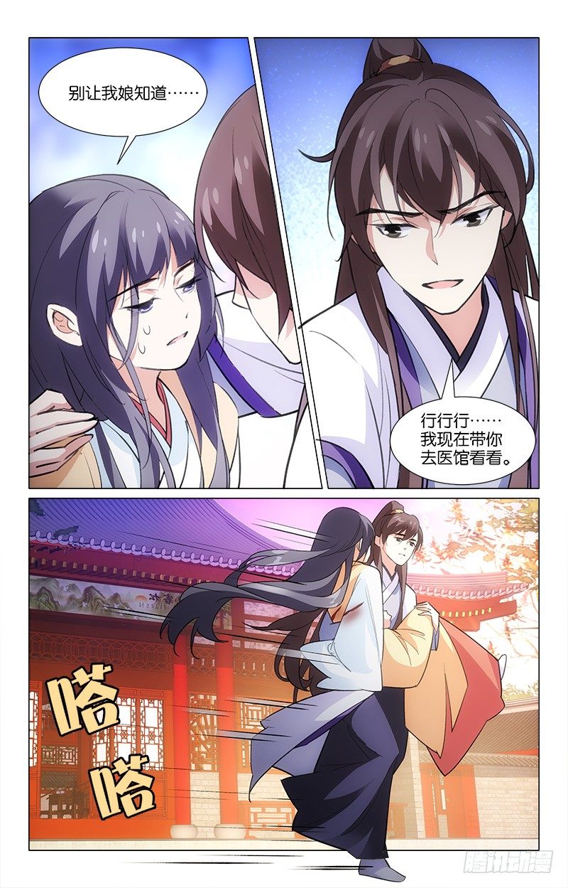 13皮鞭伺候10