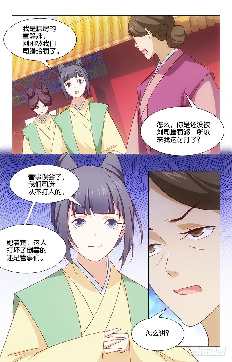 50打抱不平7