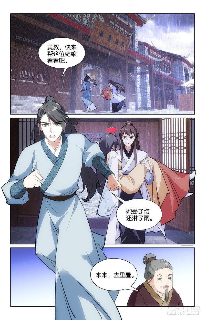 14幸运得救5
