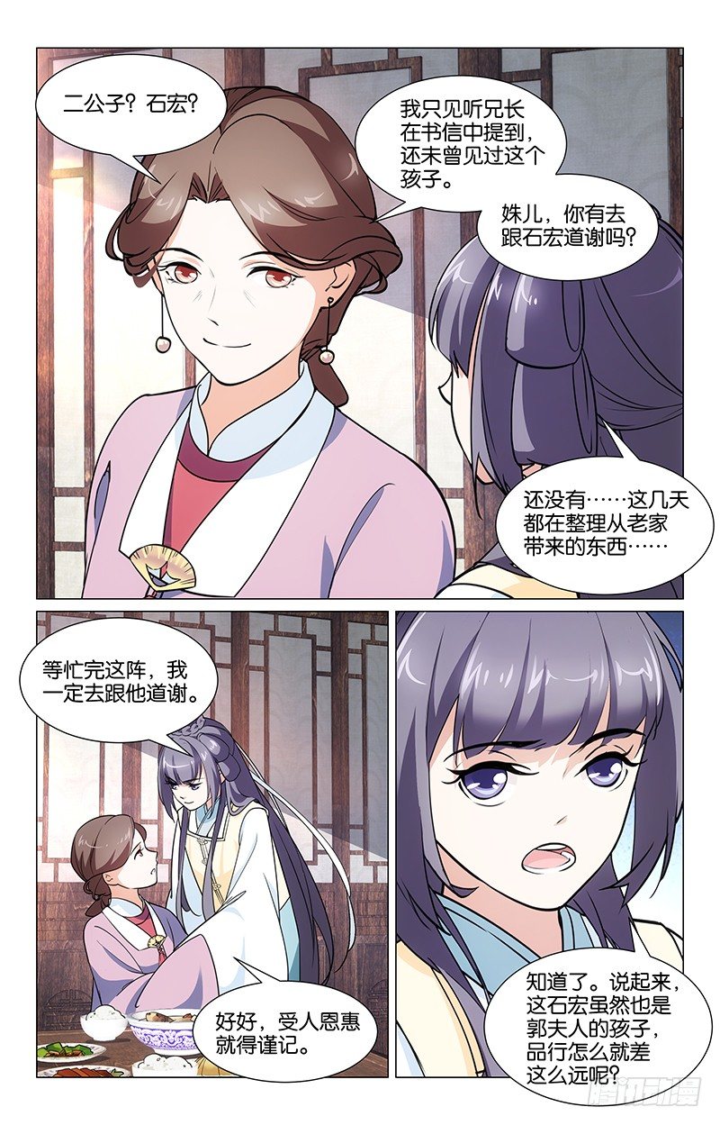 05暗中下药3