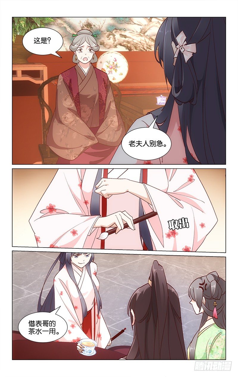 24神秘礼物9