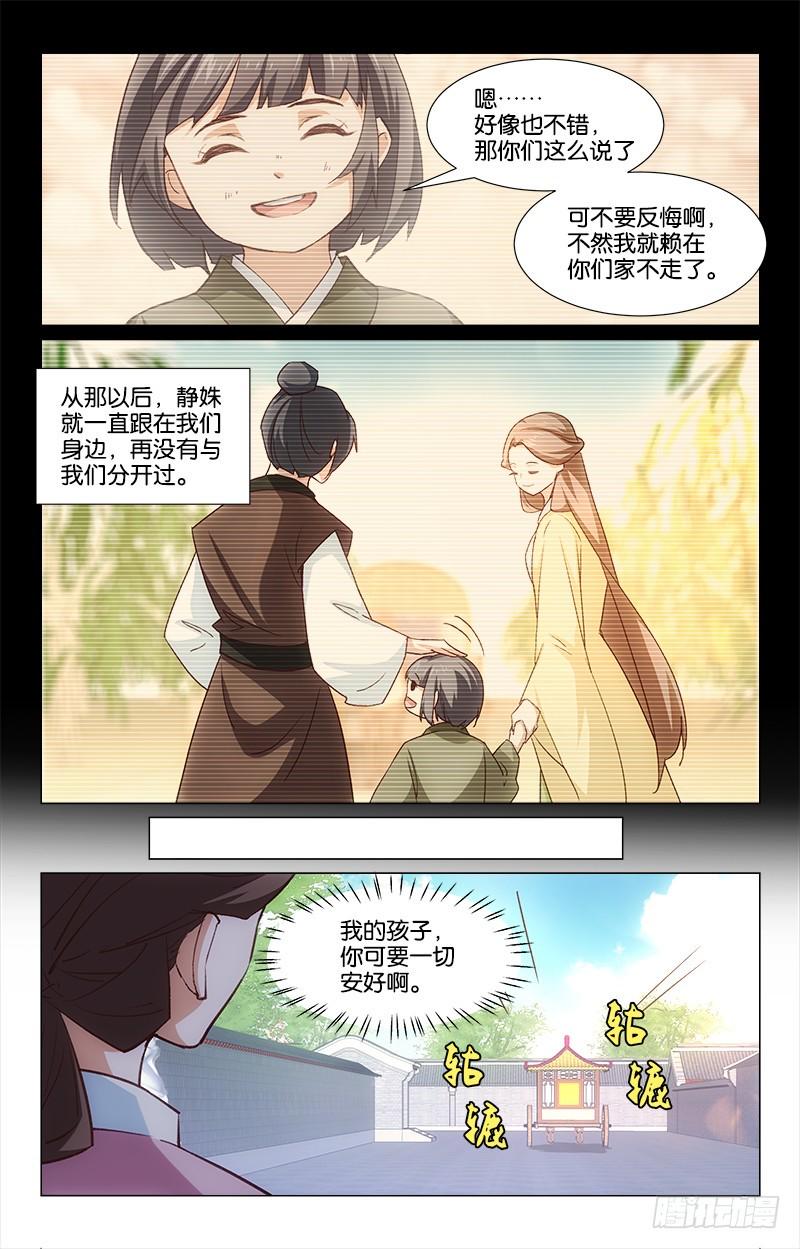 48回忆往事13