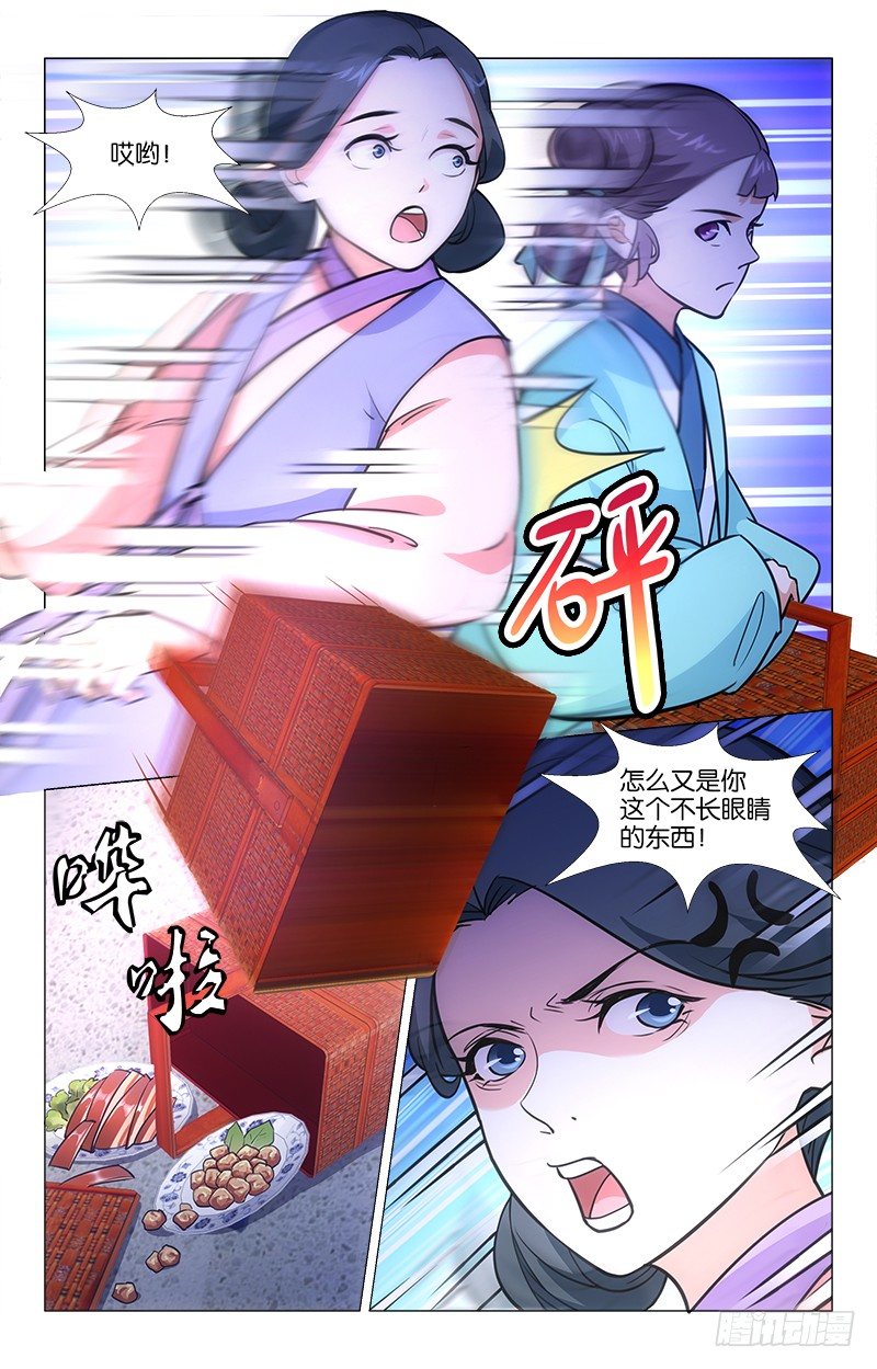 06以彼之道3