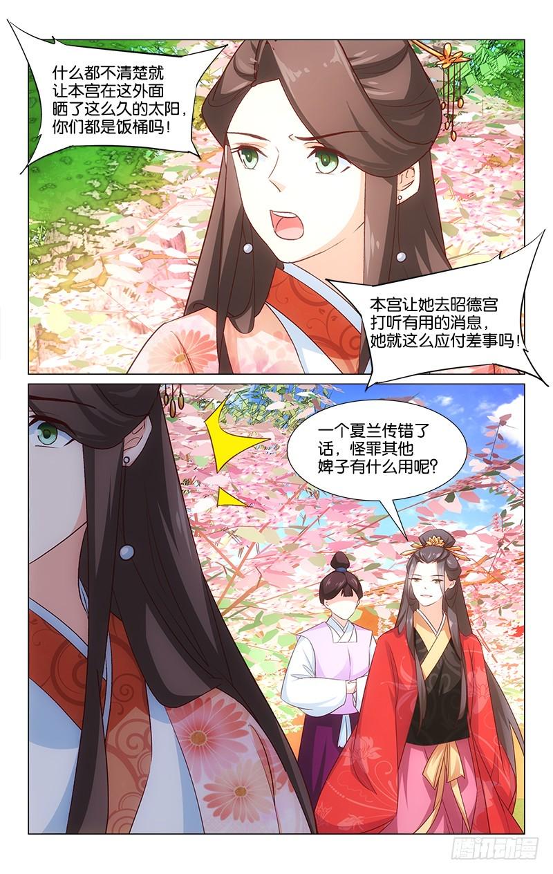 44断簪寄情7