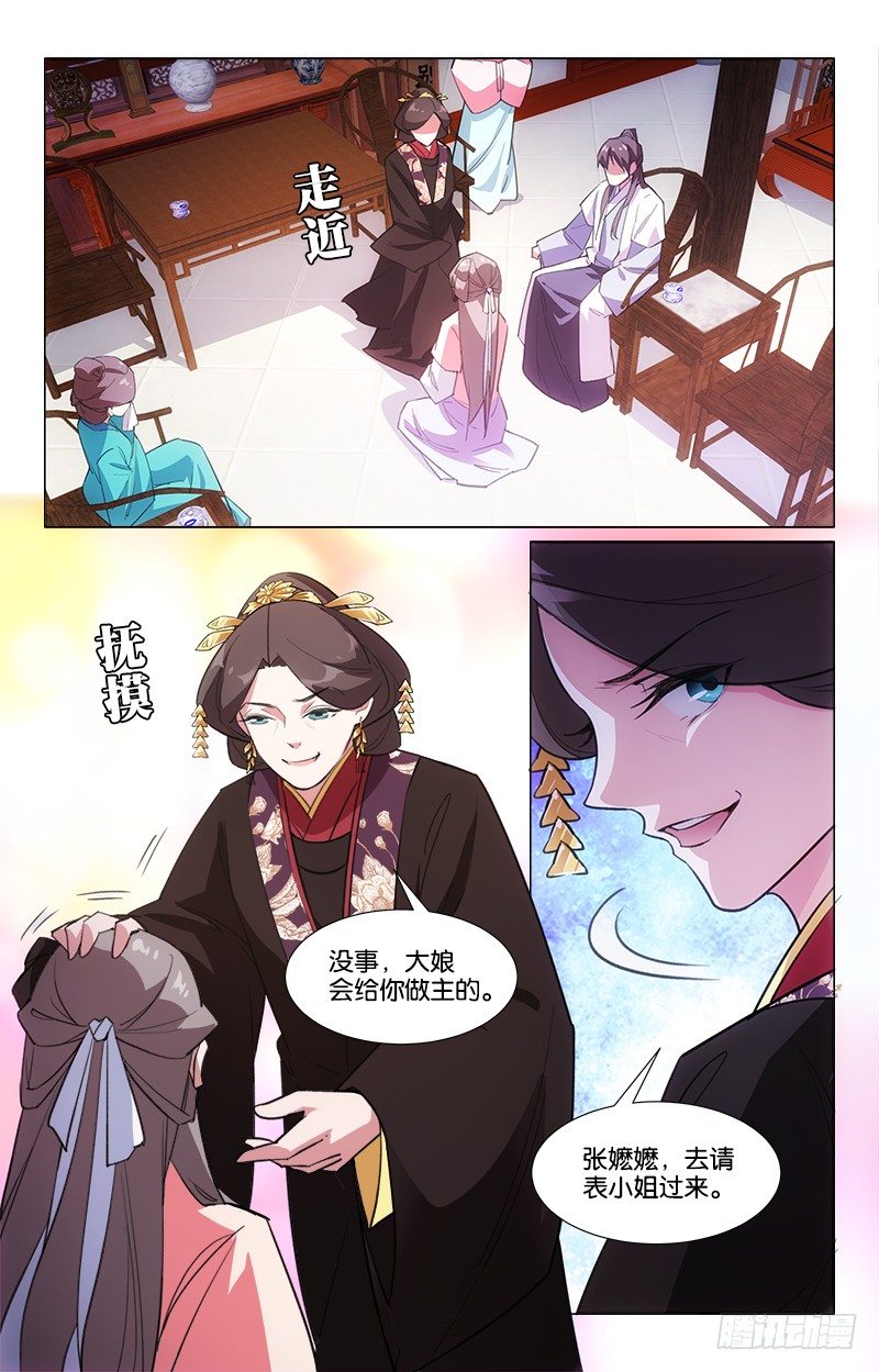 12兄妹相见3