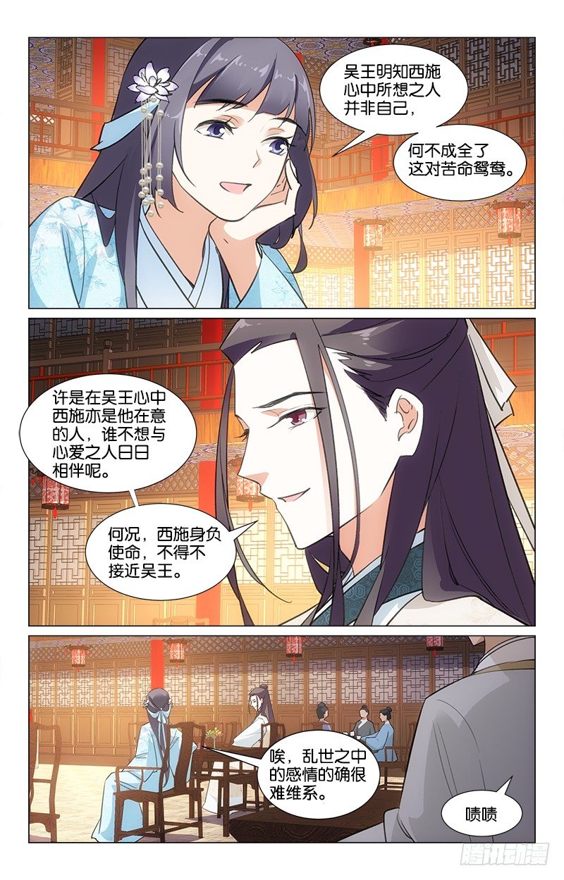 21秋江采莲7