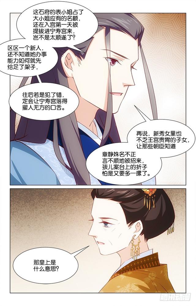 49心口不一5