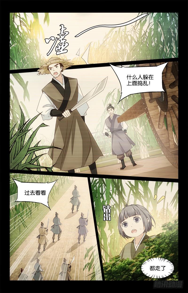 48回忆往事6