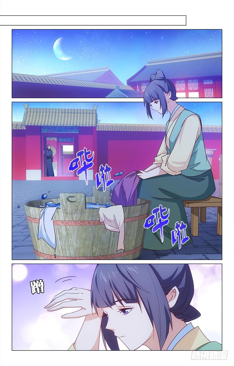 51夜会同僚2