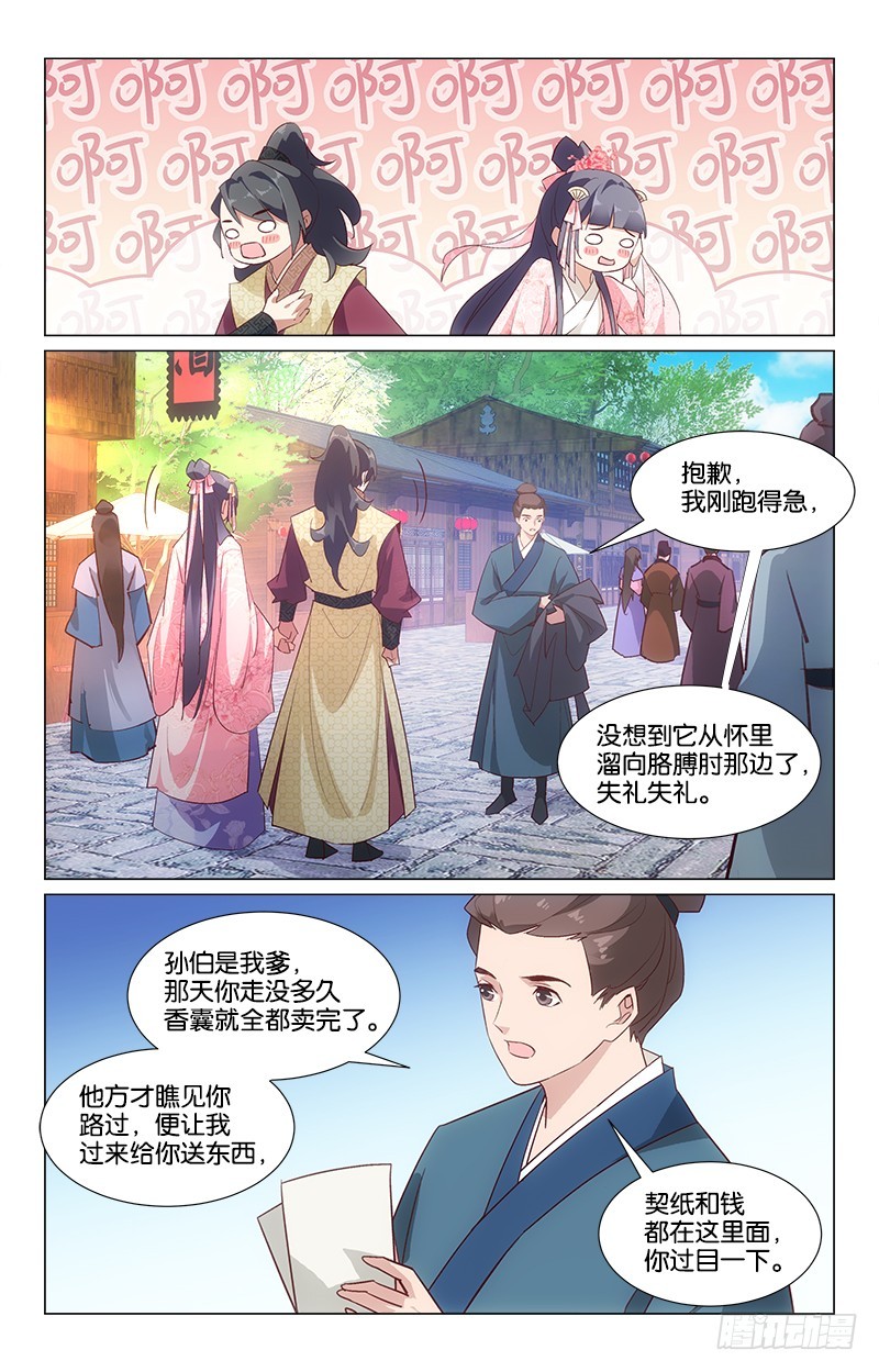 38端午同游6