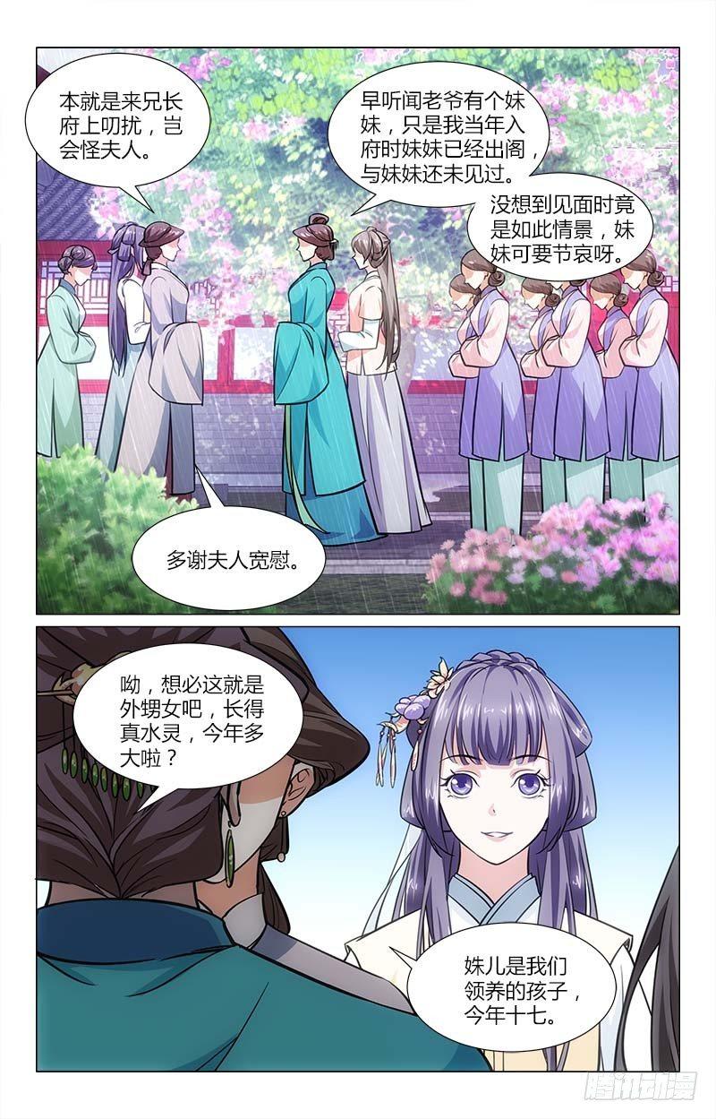 02口不应心1