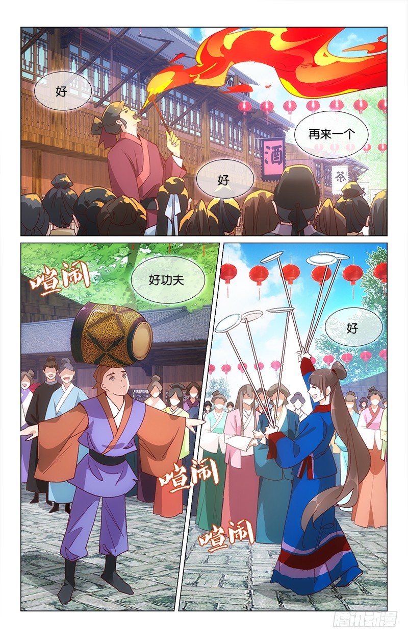 38端午同游1