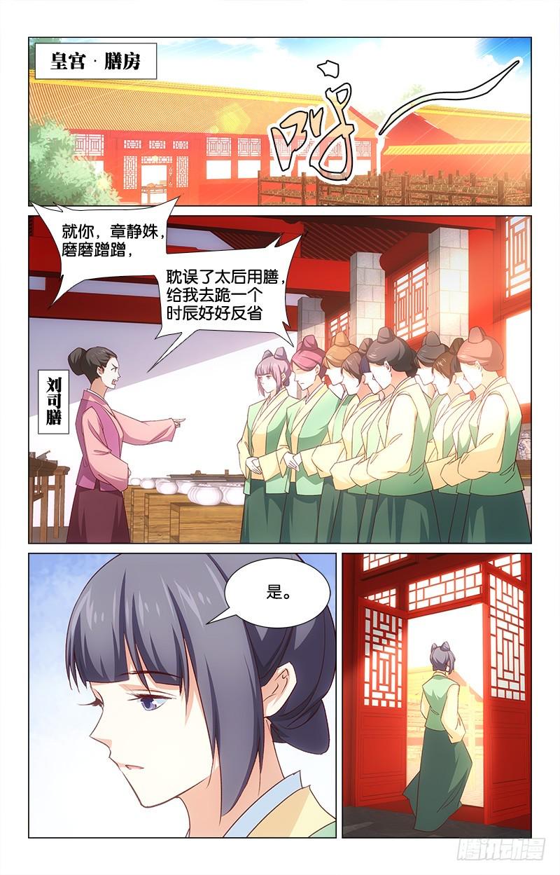 50打抱不平0