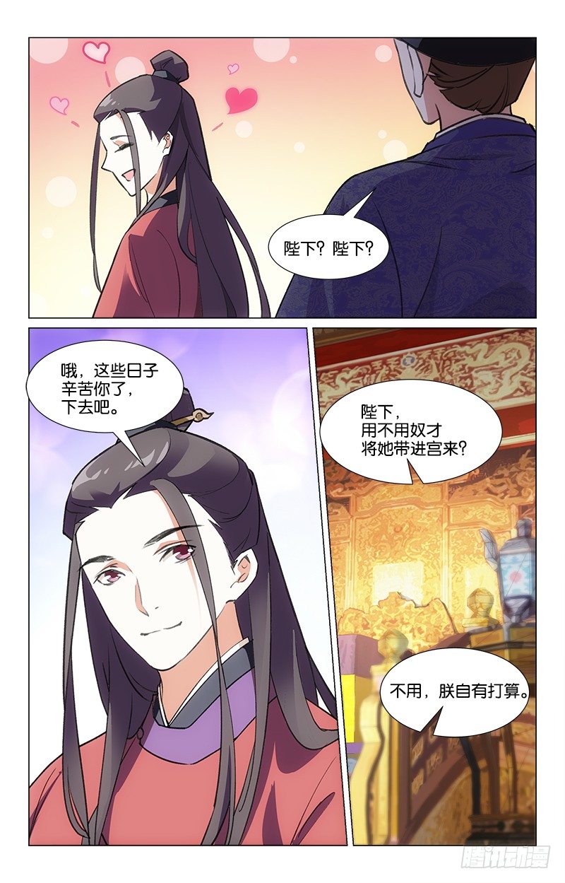 18商量选秀2