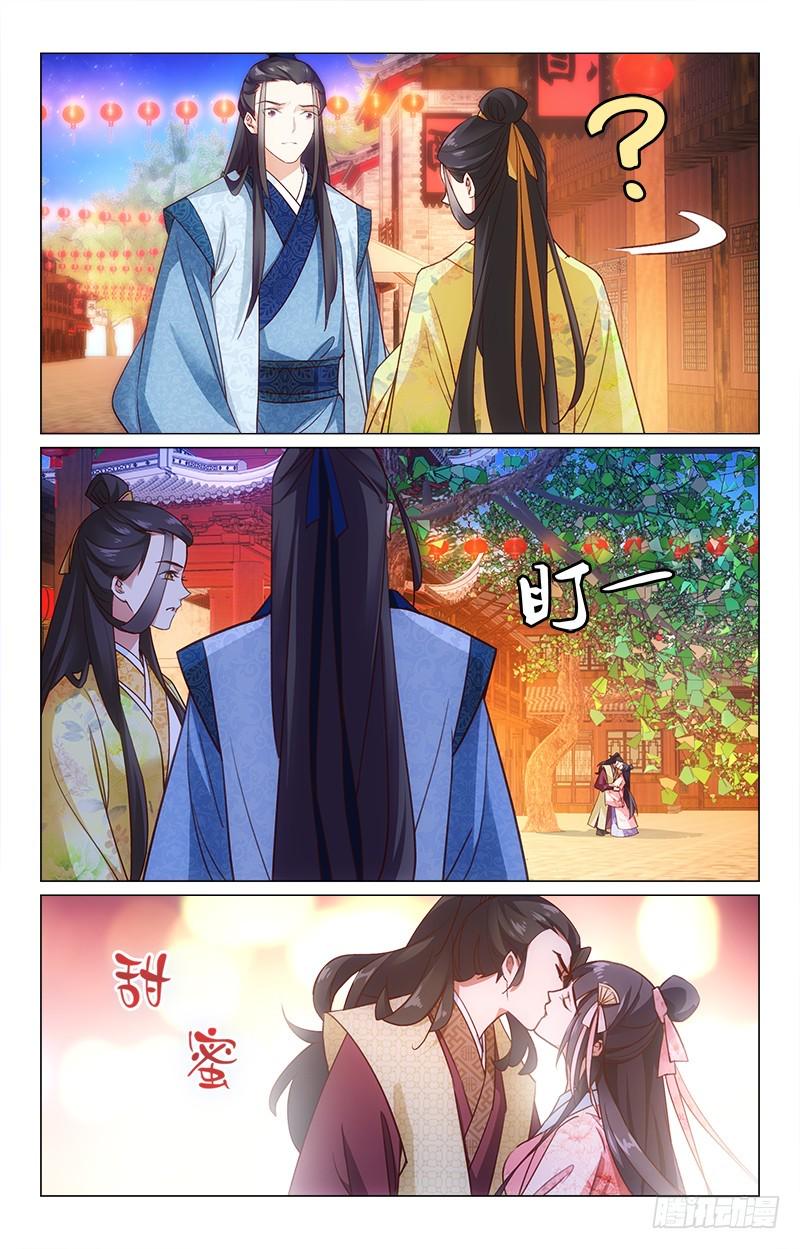 40无端伤情3