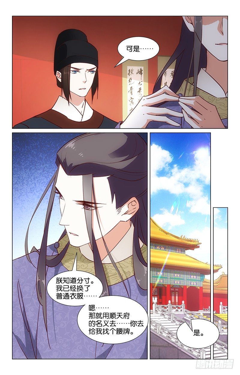 30情敌相见1
