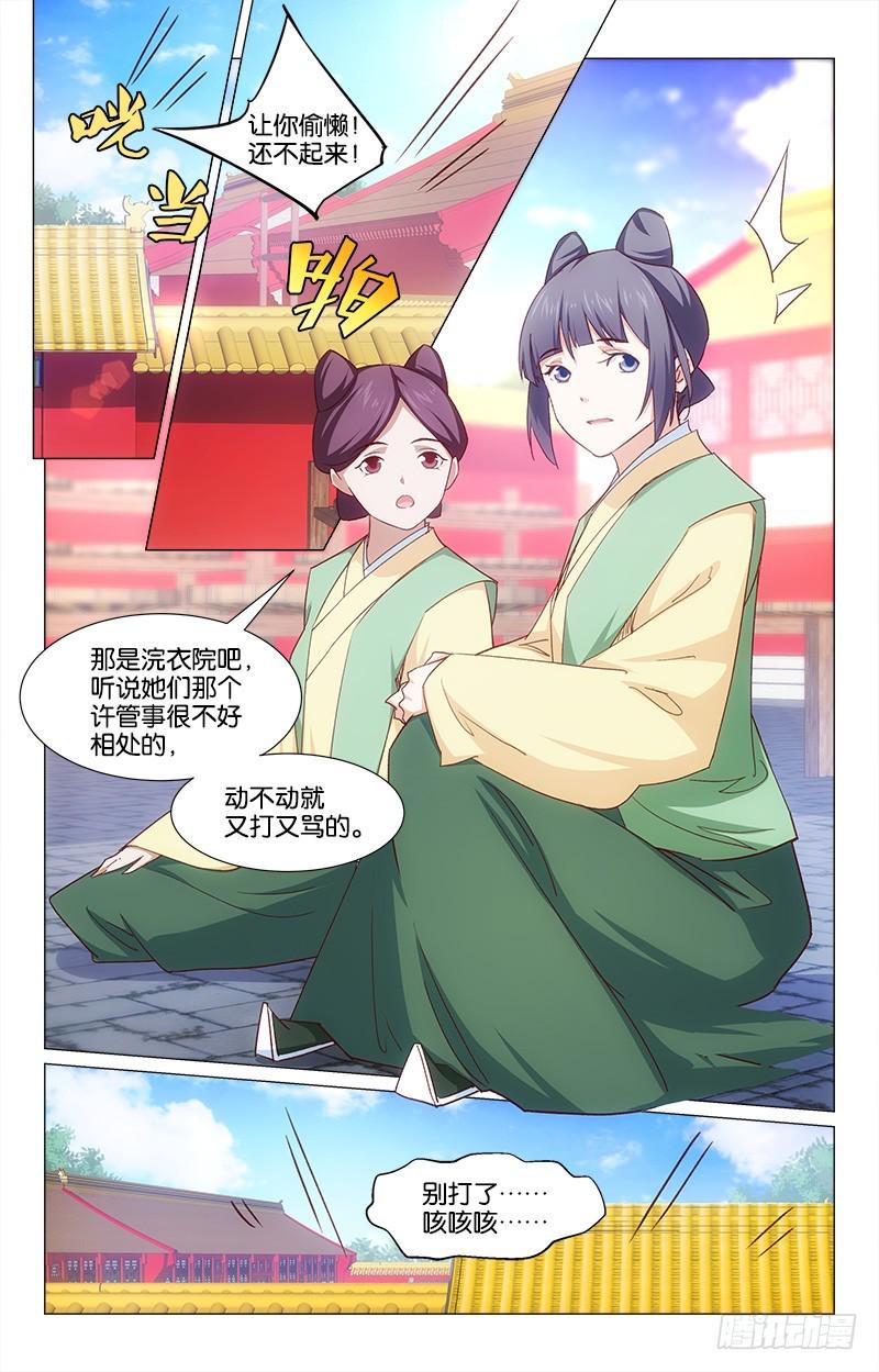 50打抱不平4