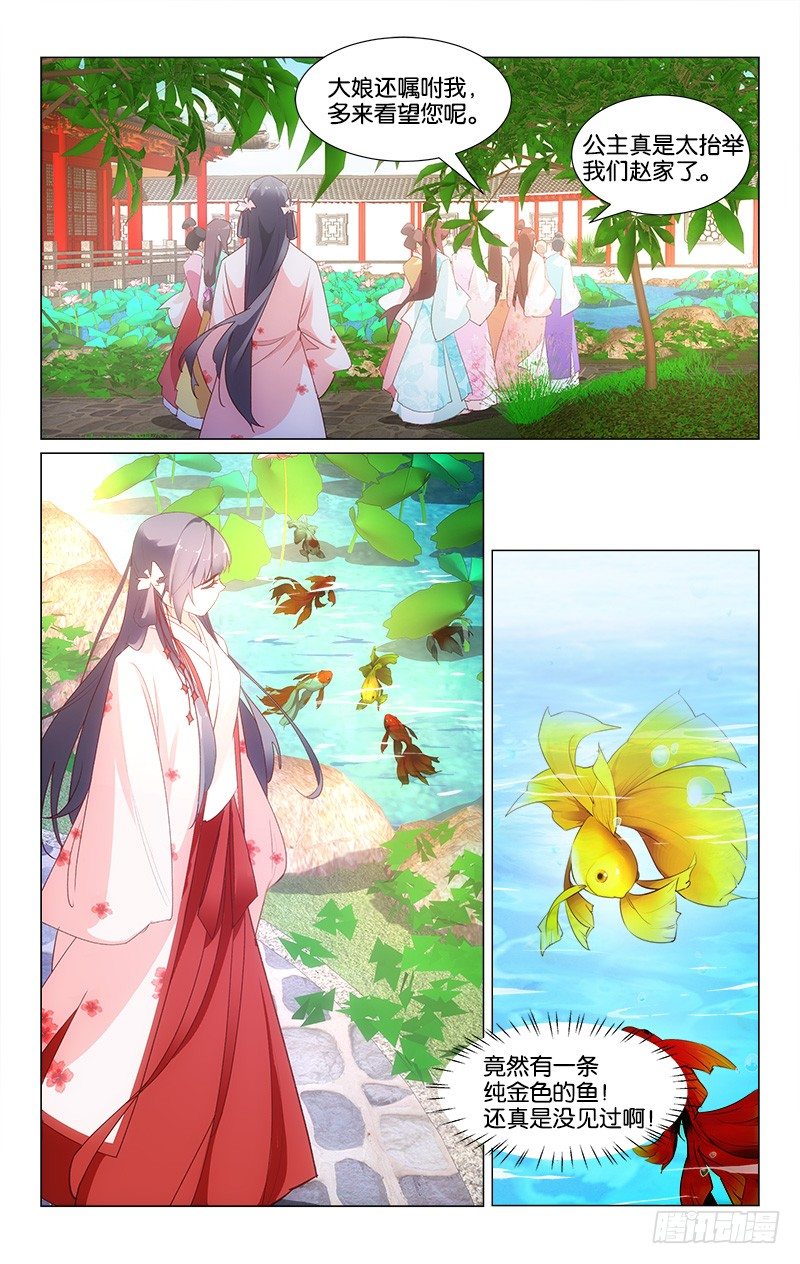25不慎滑倒6