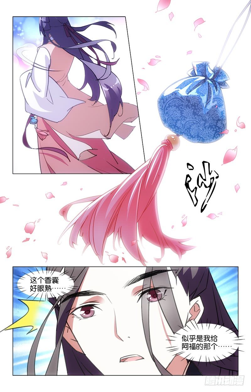 10巧遇表哥6