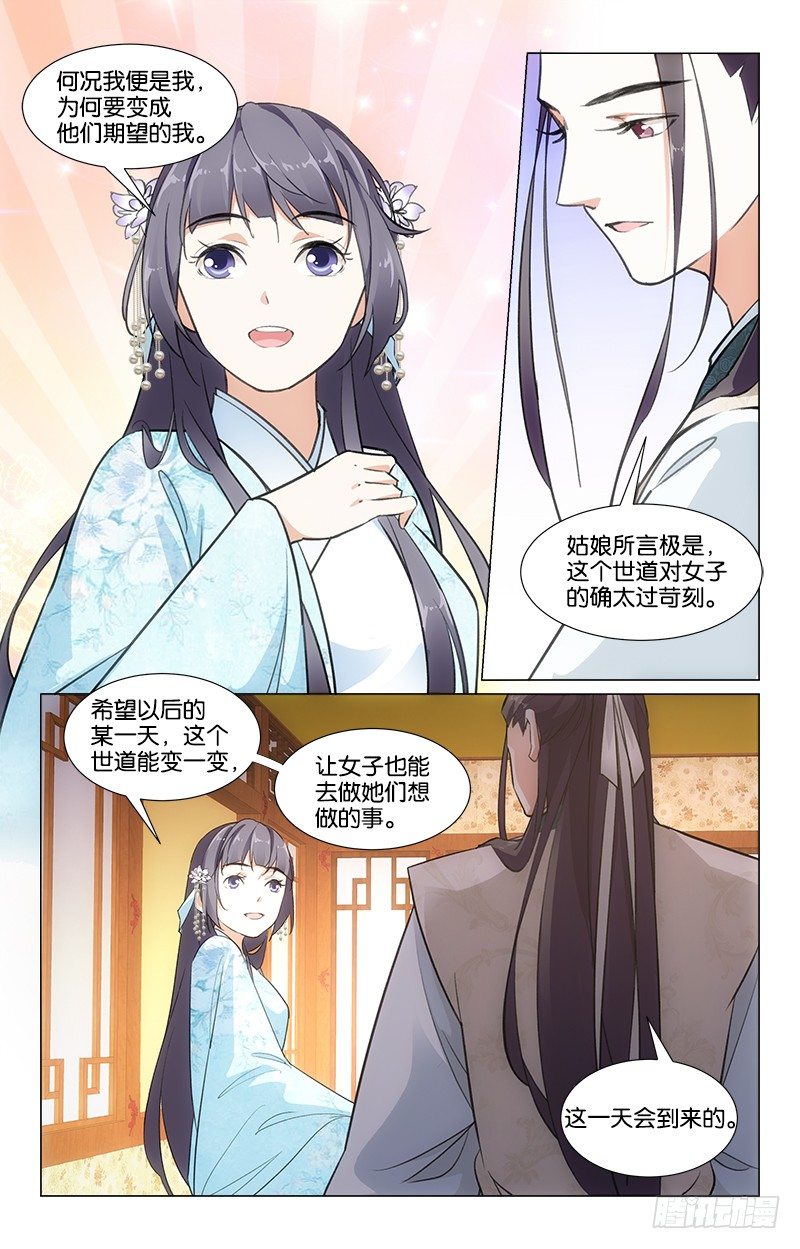 22我便是我3