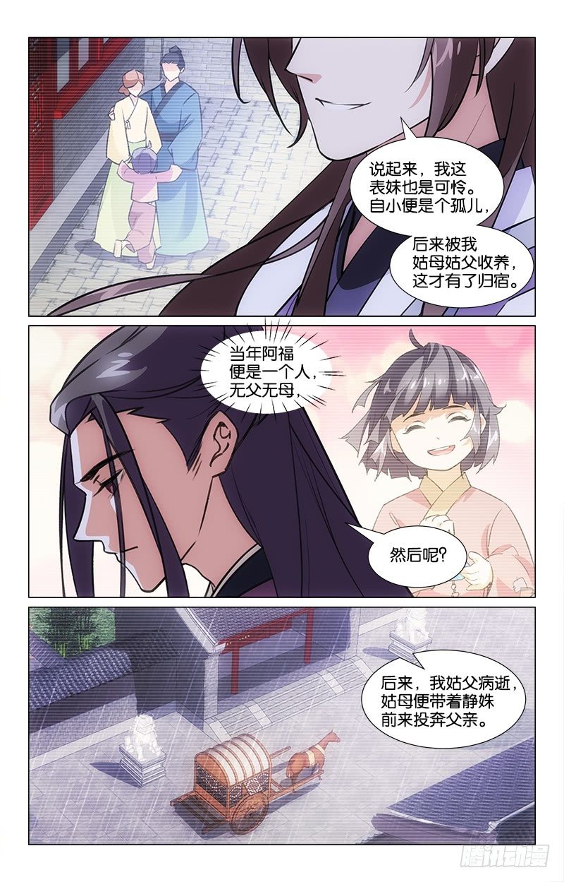 10巧遇表哥9
