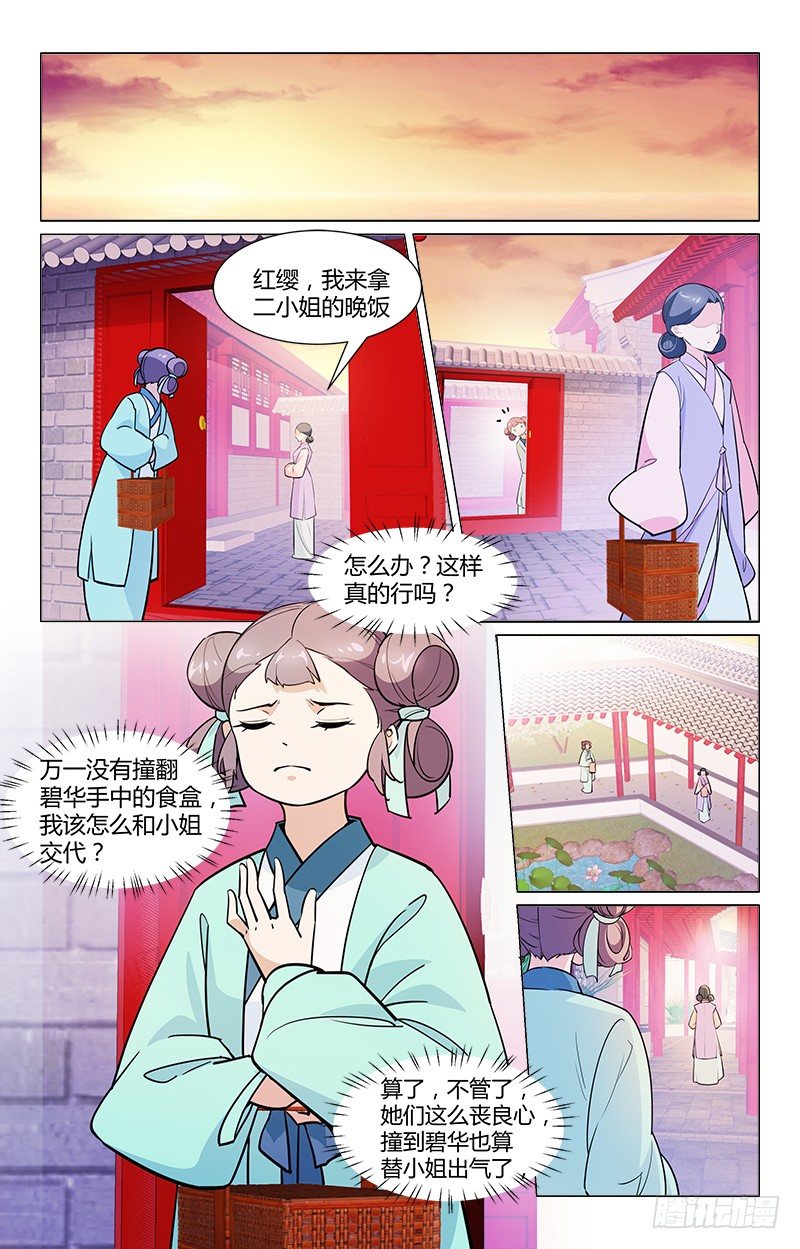 06以彼之道2