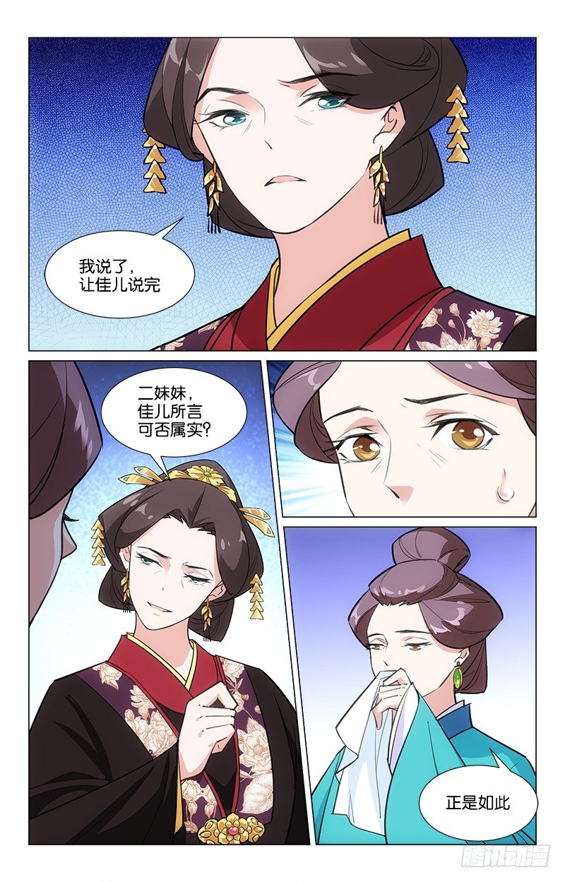 12兄妹相见0