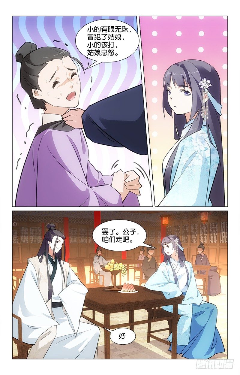 22我便是我0