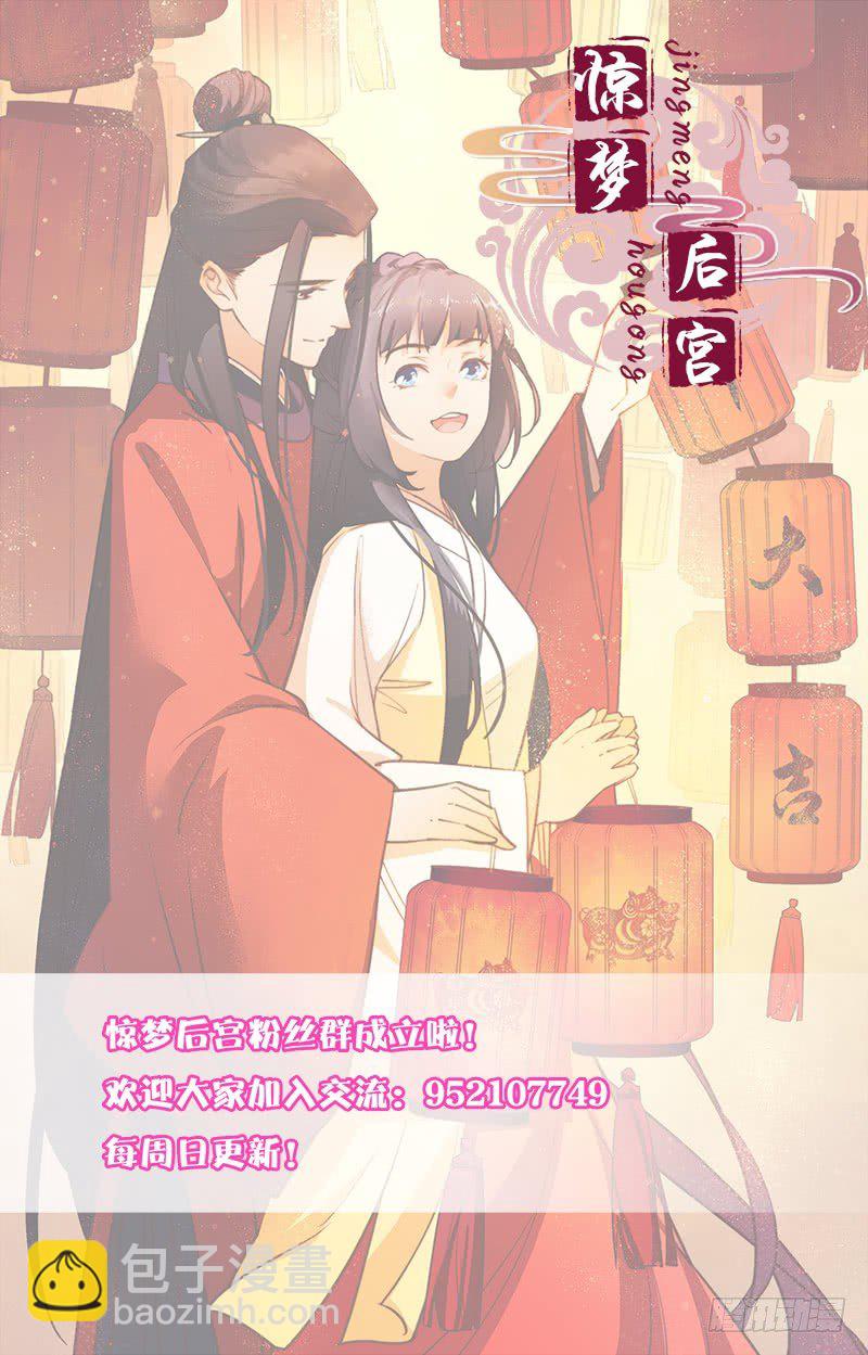17姑母受罚13